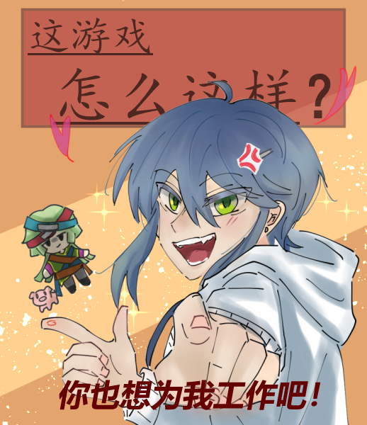 [��Ӱ]����Ϸ��ô������