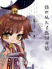 ������ʢ����̫�Ӽ����ʼ