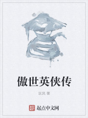 ����Ӣ����