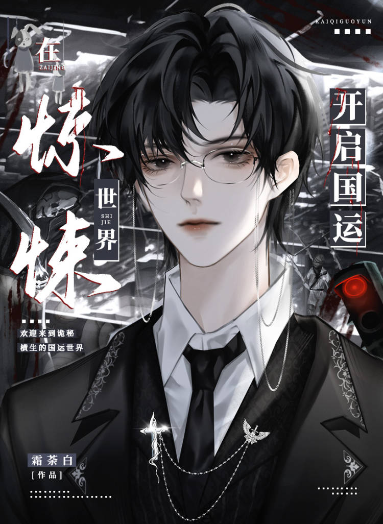 �ھ�������ΪĻ��BOSS