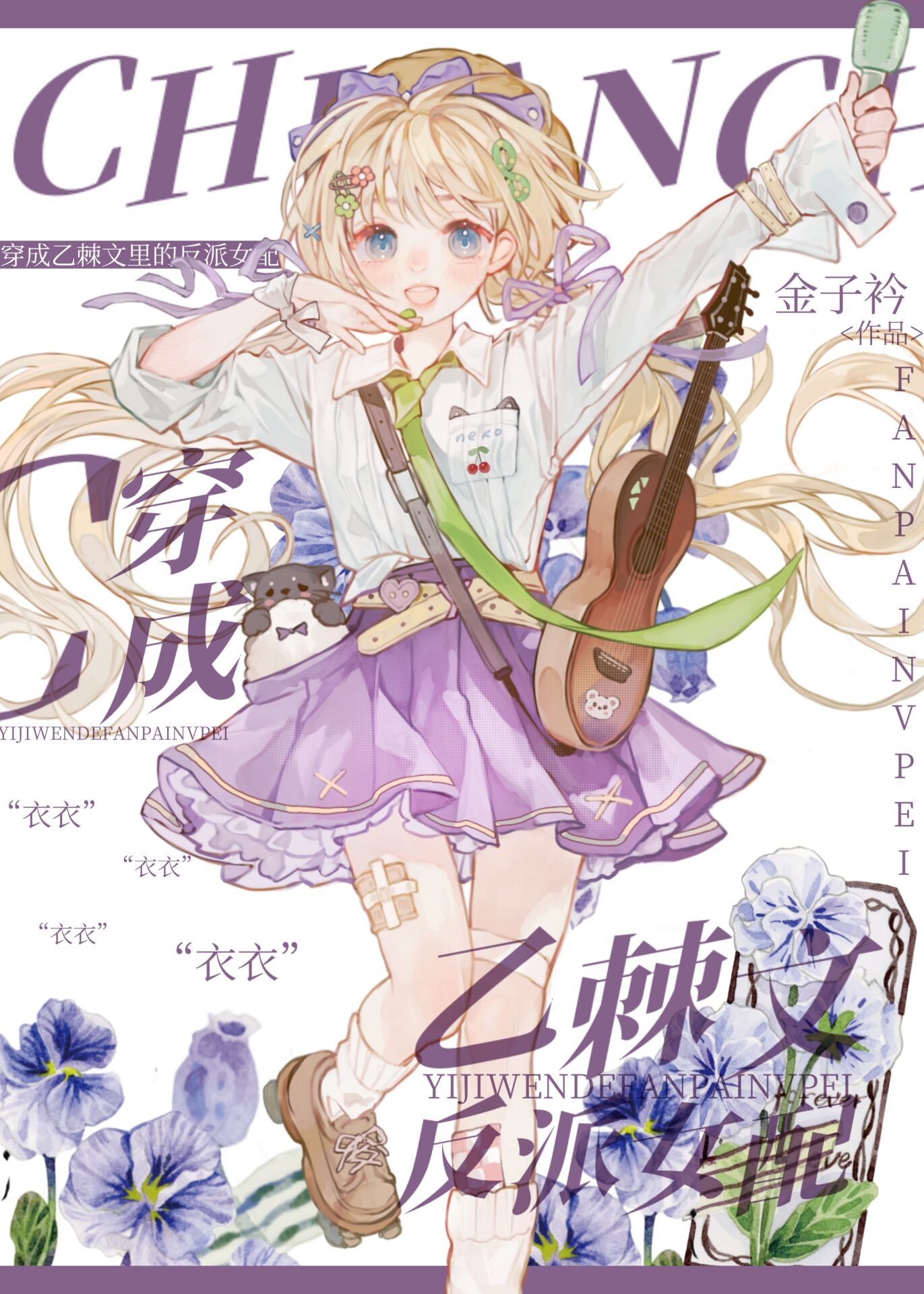 �����Ҽ�����ķ���Ů��