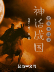 ��ս��֮��������