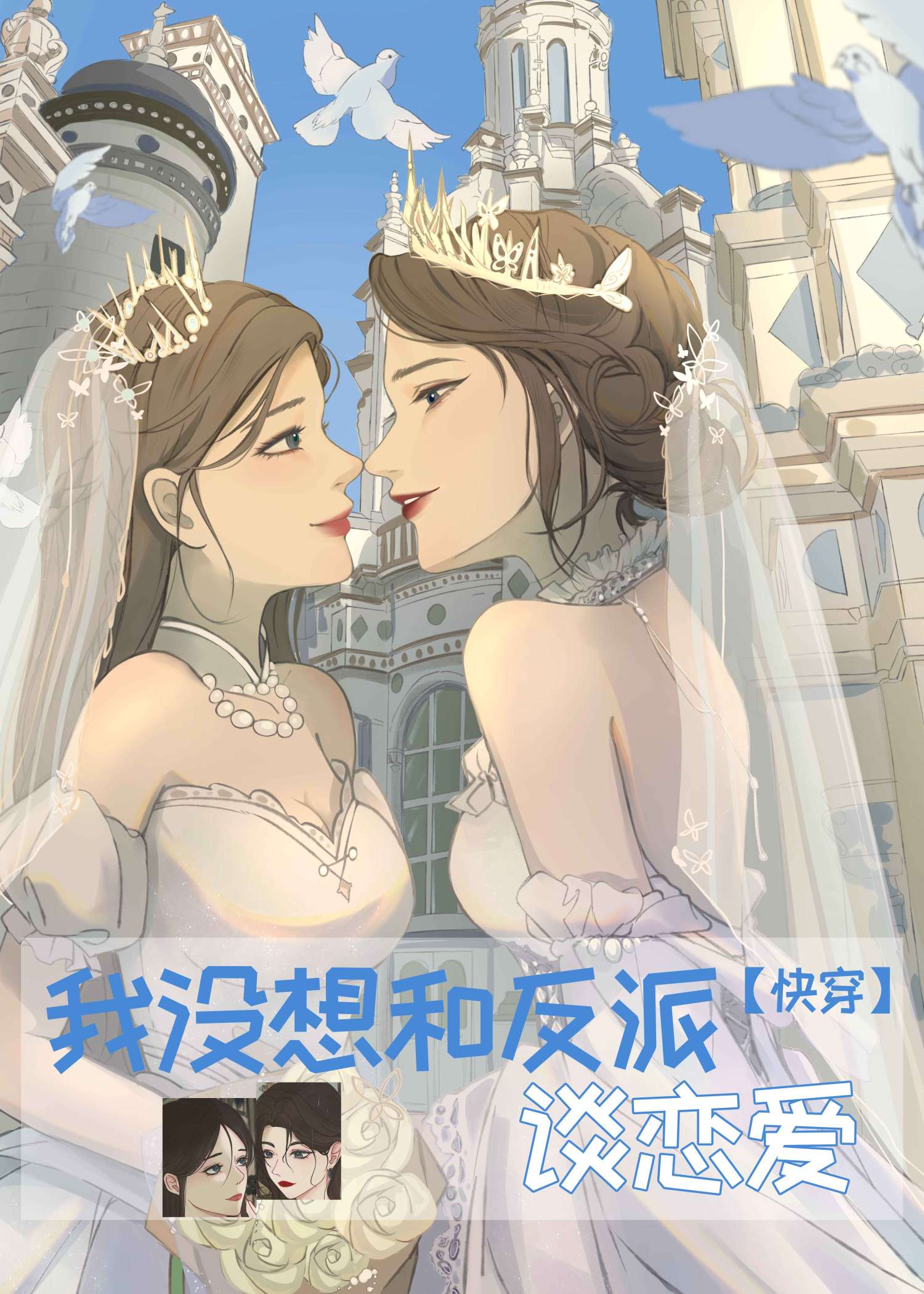 ���귴�ɺ󣬱�������[�촩]