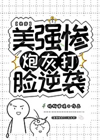 ��ǿ���ڻҴ�����Ϯ[�촩]