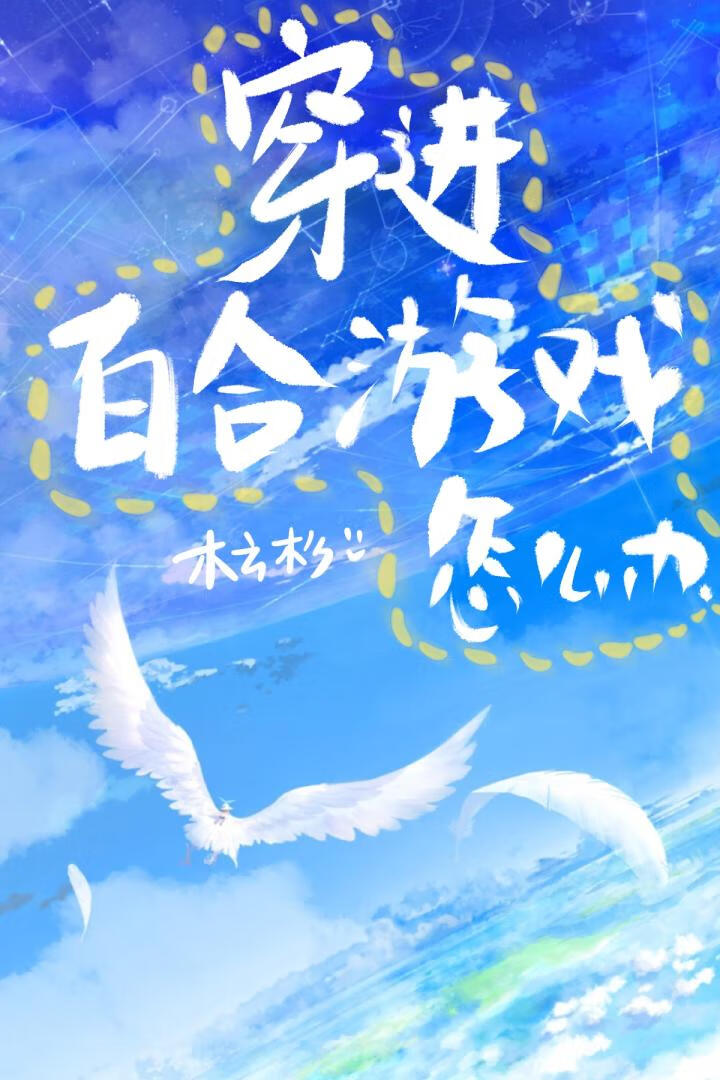 �����ٺ���Ϸ��ô��