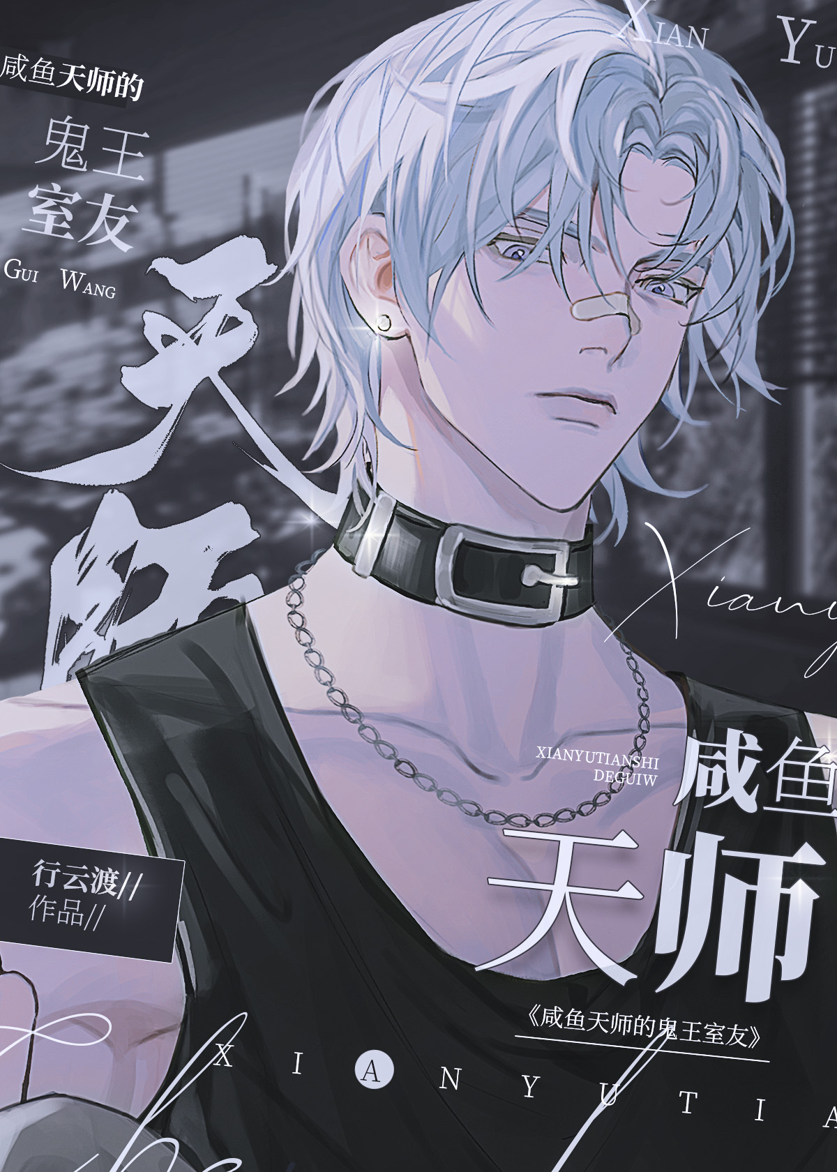 ������ʦ�Ĺ�������