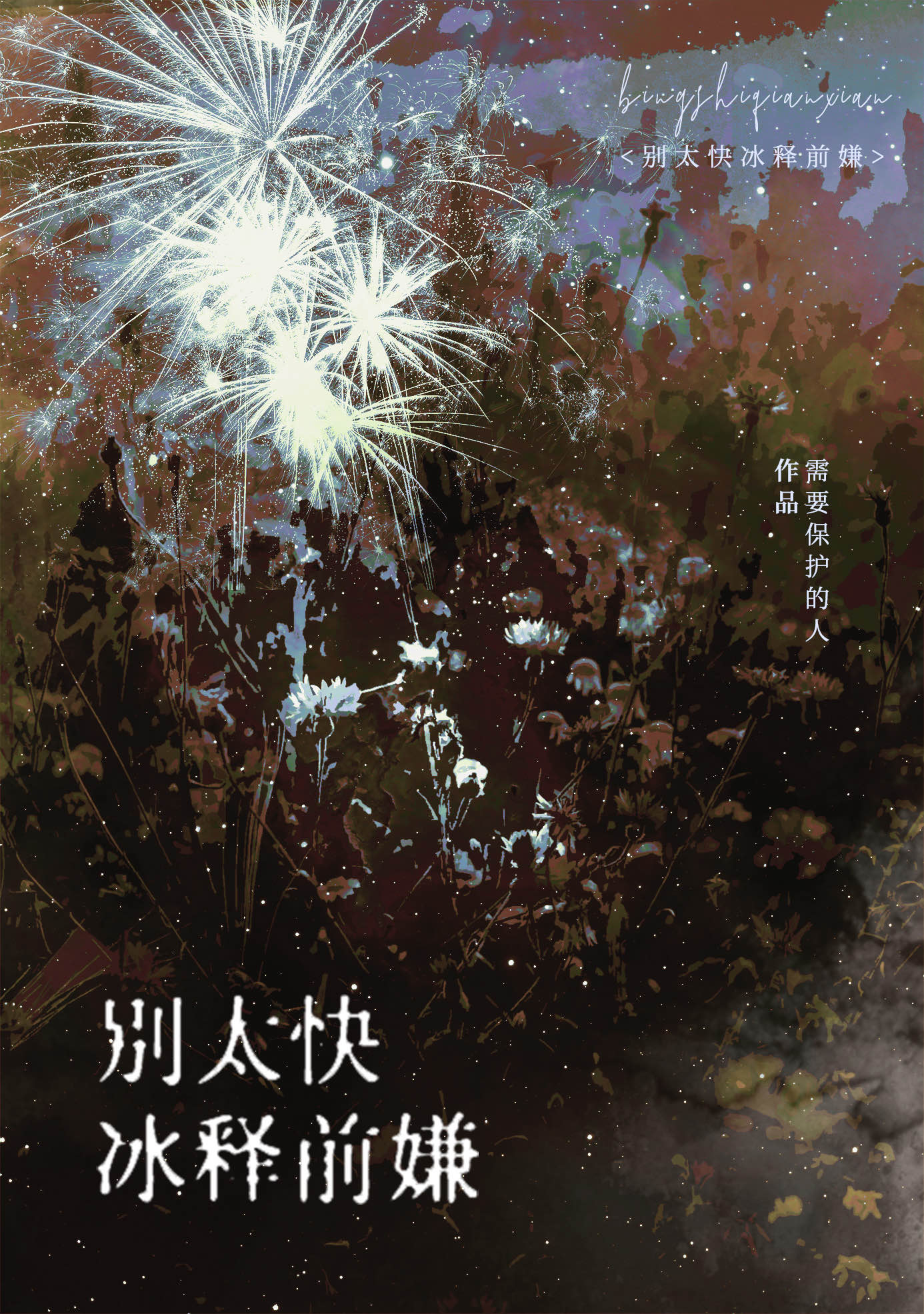 ��̫�����ǰ��