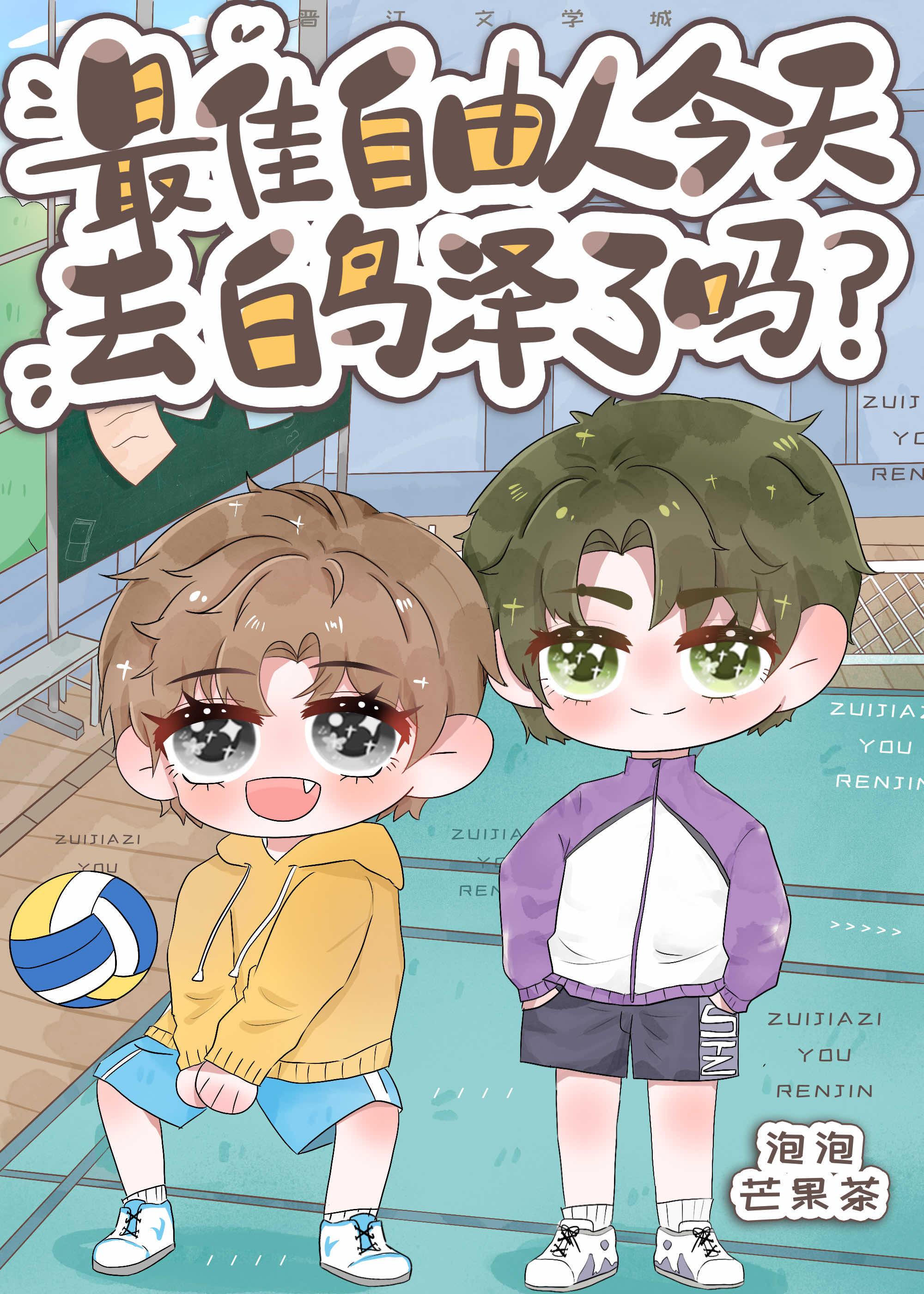 ��������˽���ȥ����������