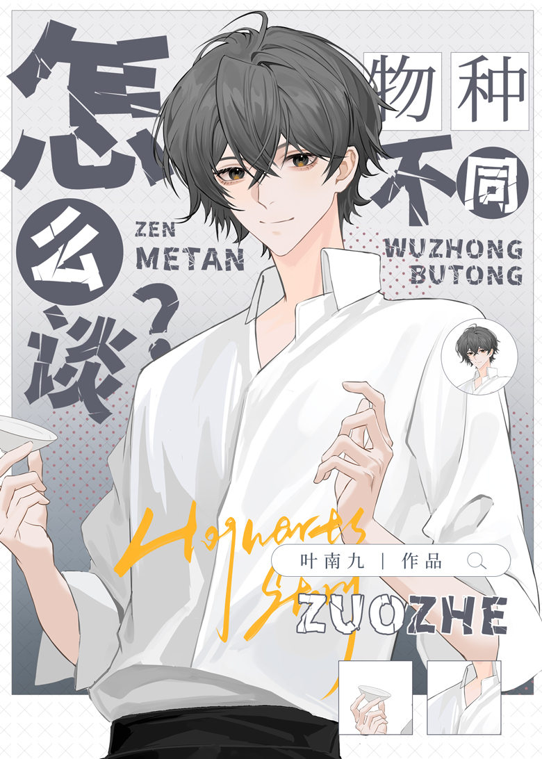 ���ֲ�ͬ��ô̸��