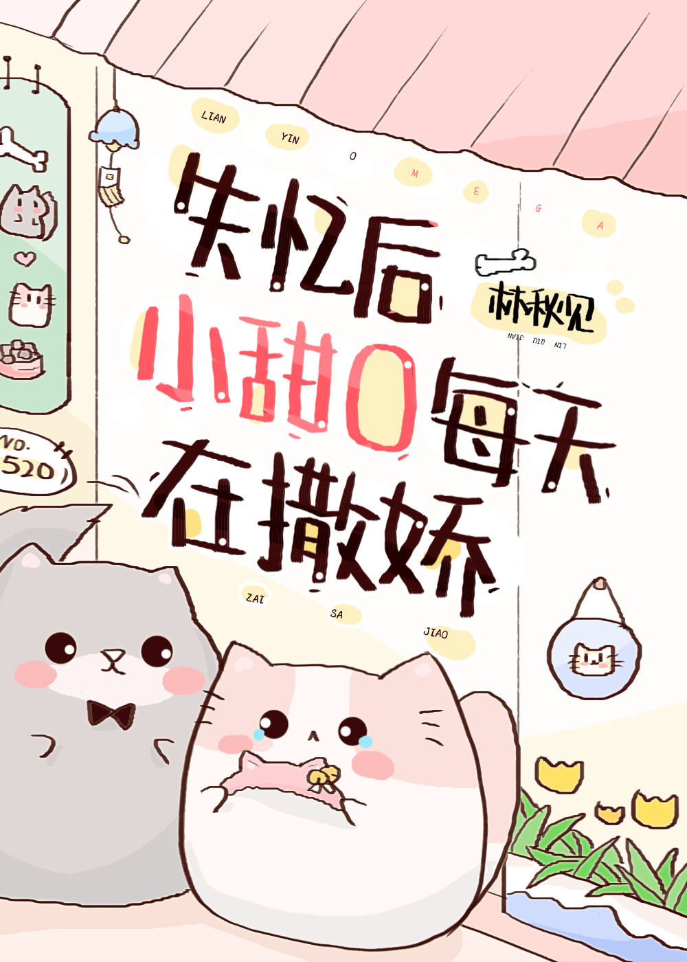 ʧ���С��Oÿ��������