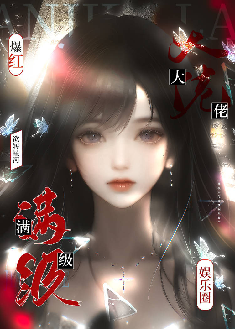 ���������б�������Ȧ��ô��