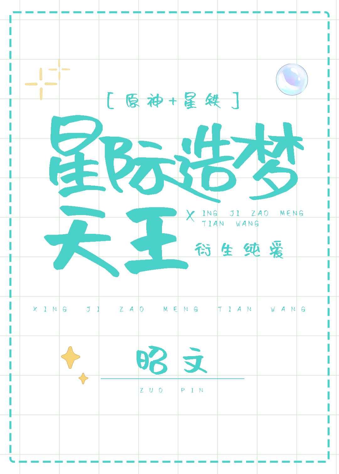 [ԭ��+����]�Ǽ���������