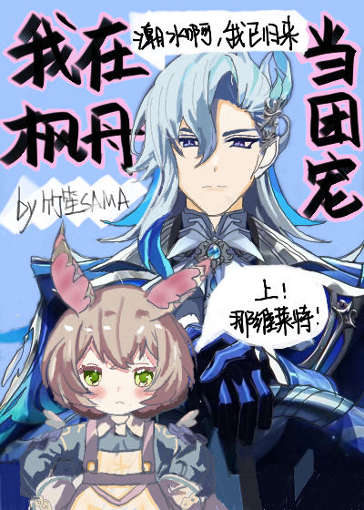 [ԭ��]��¶�������ҳ�Ϊ�㵤�ų�