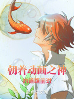 ���Ŷ���֮��ĵ�·ǰ��