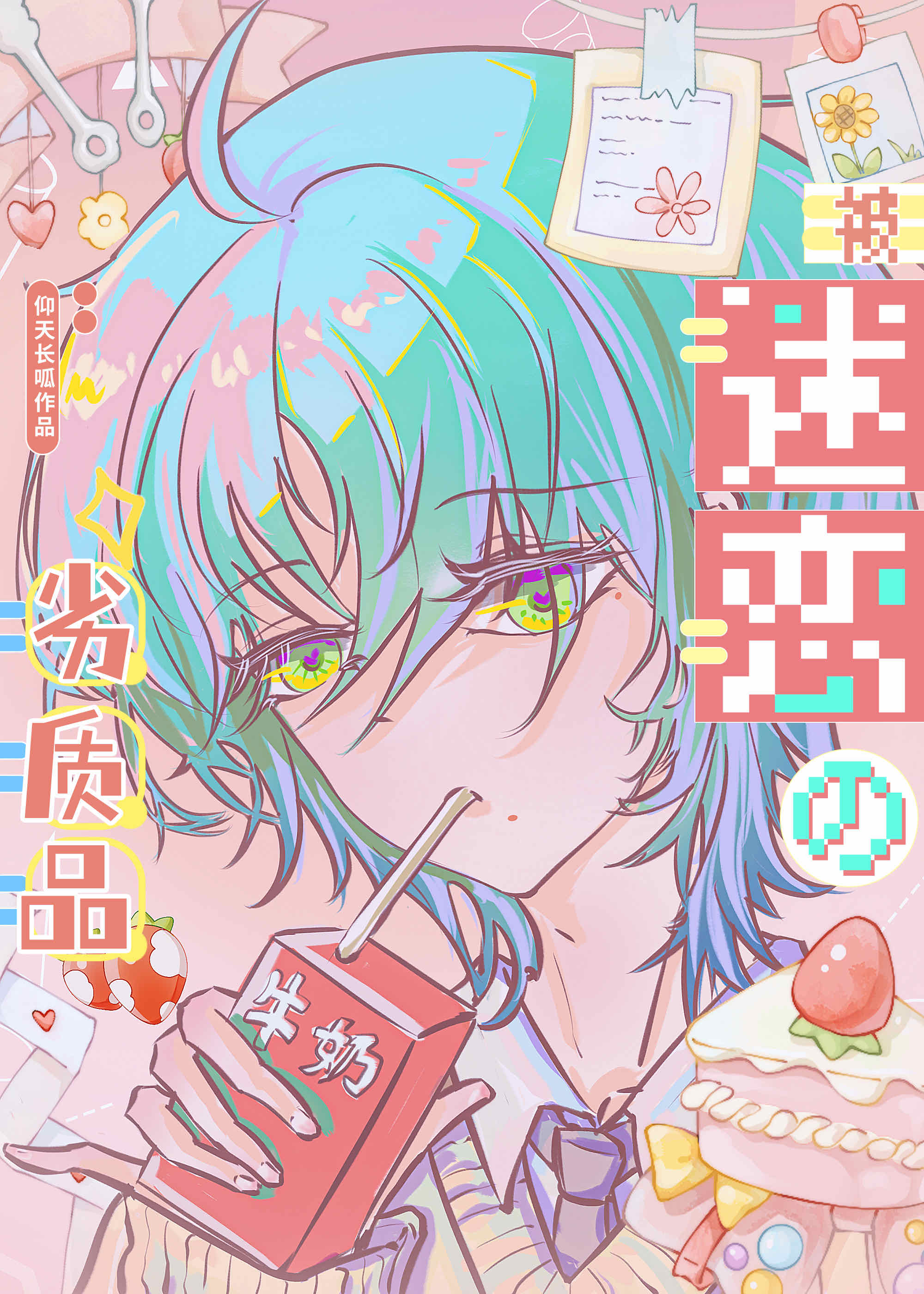 ������������Ʒ[�촩]