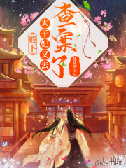 ���£�̫������ȥ�鰸�ˣ�