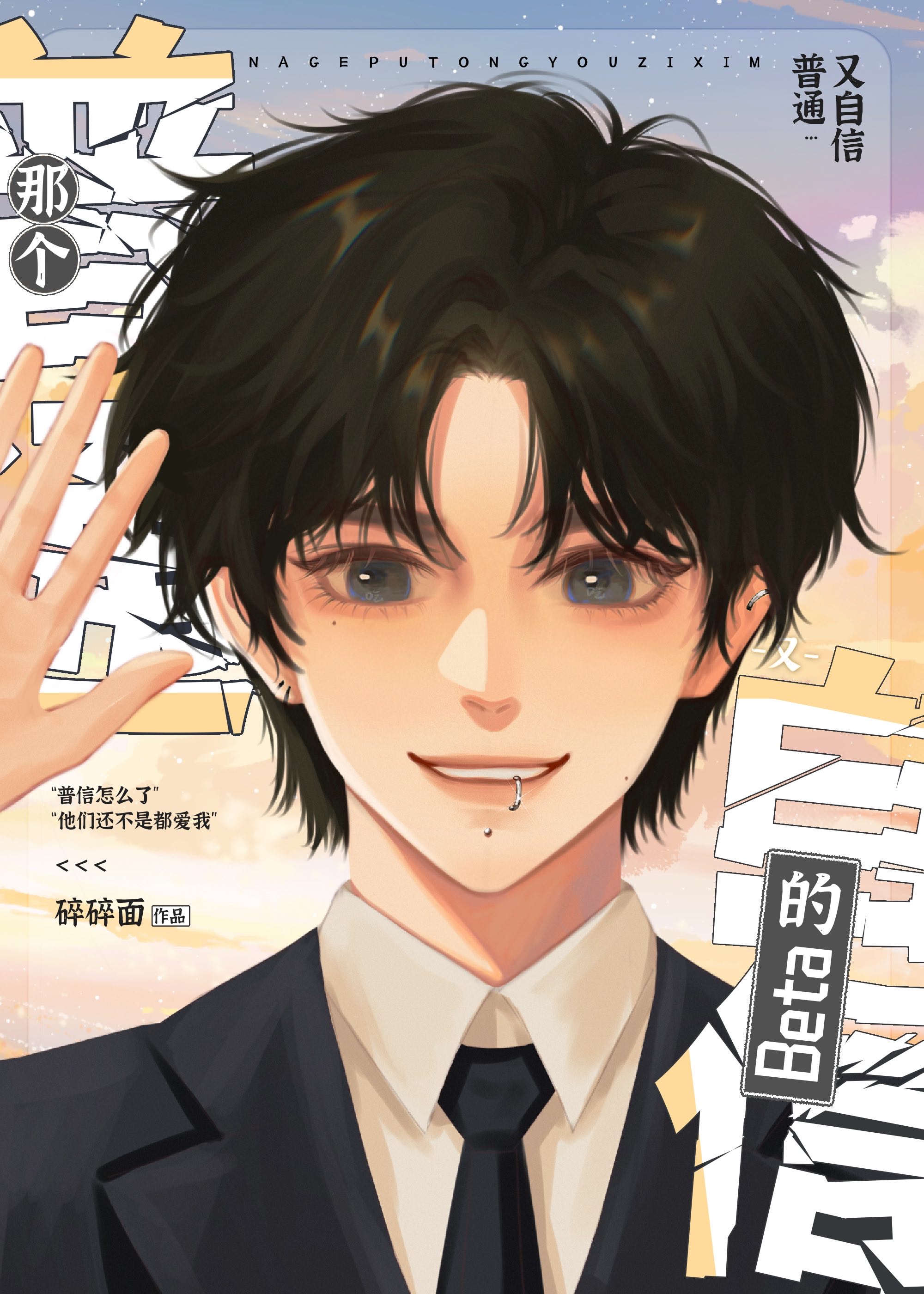 һ����ͨ�����ŵ�Beta