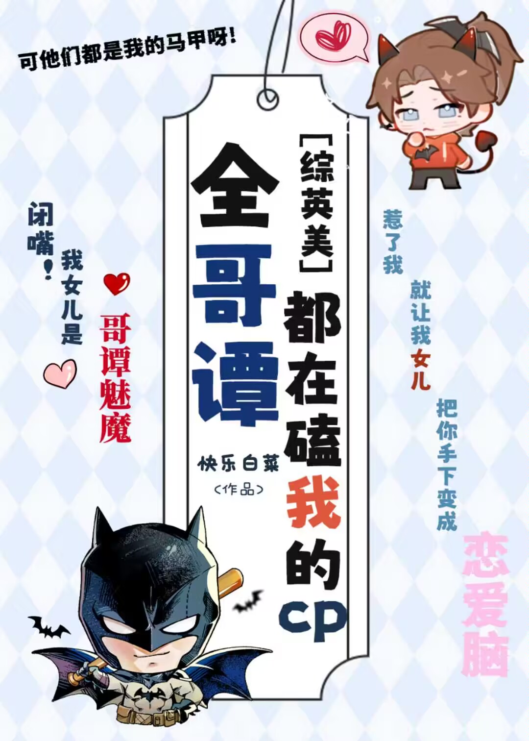 [��Ӣ��]ȫ��̷���ڿ���cp