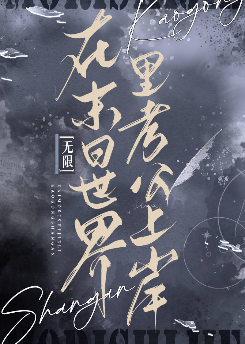 ��ĩ�����翼���ϰ�[����]