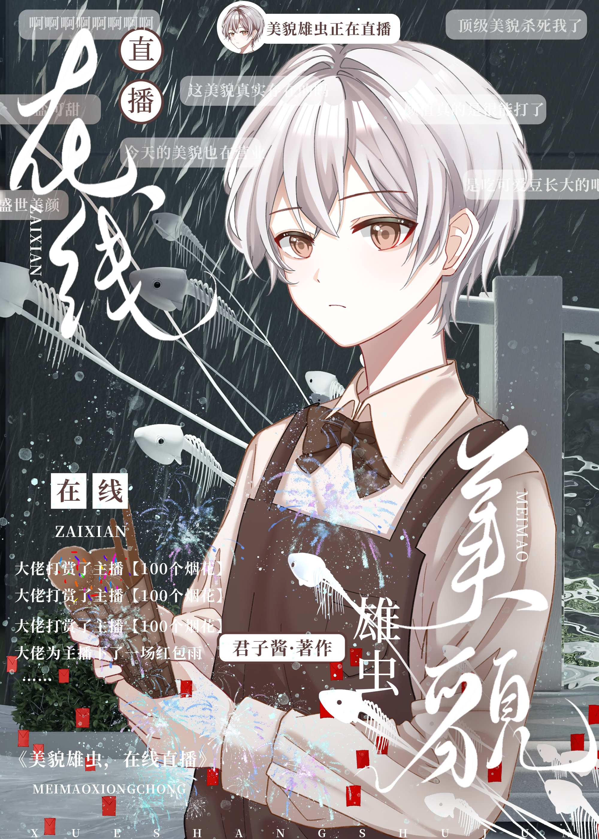 ��ò�۳棬����ֱ��