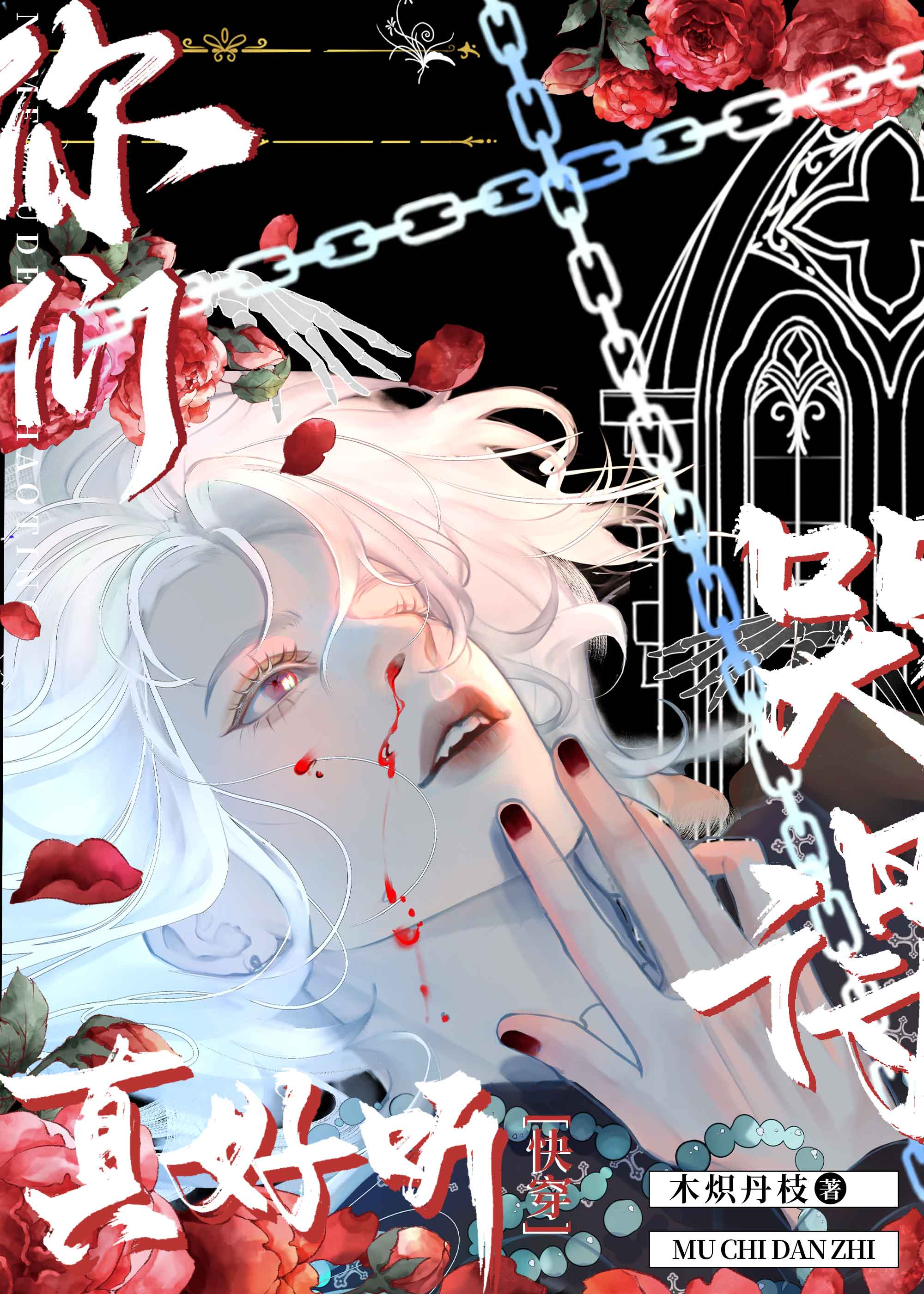 ���ǿ޵������[�촩]