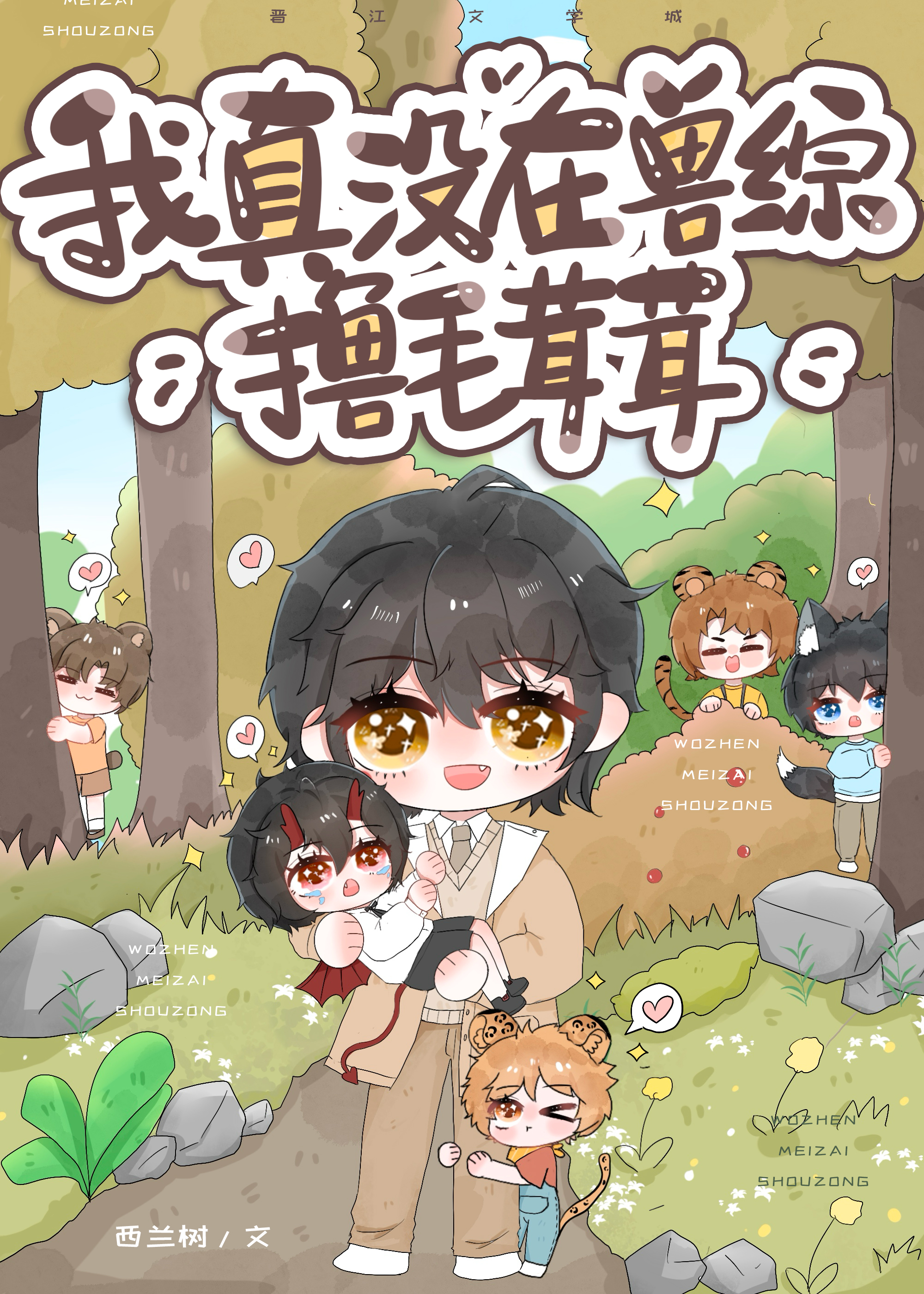 ����û������ߣë����