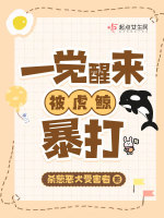 һ���������ұ���������