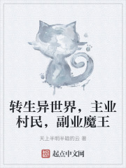 ת�������磬��ҵ���񣬸�ҵħ��