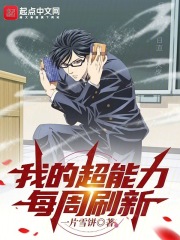 �ҵĳ�����ÿ��ˢ��