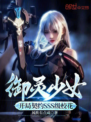 ������Ů��������ԼSSS��У��