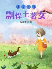 80����⺷����Ů