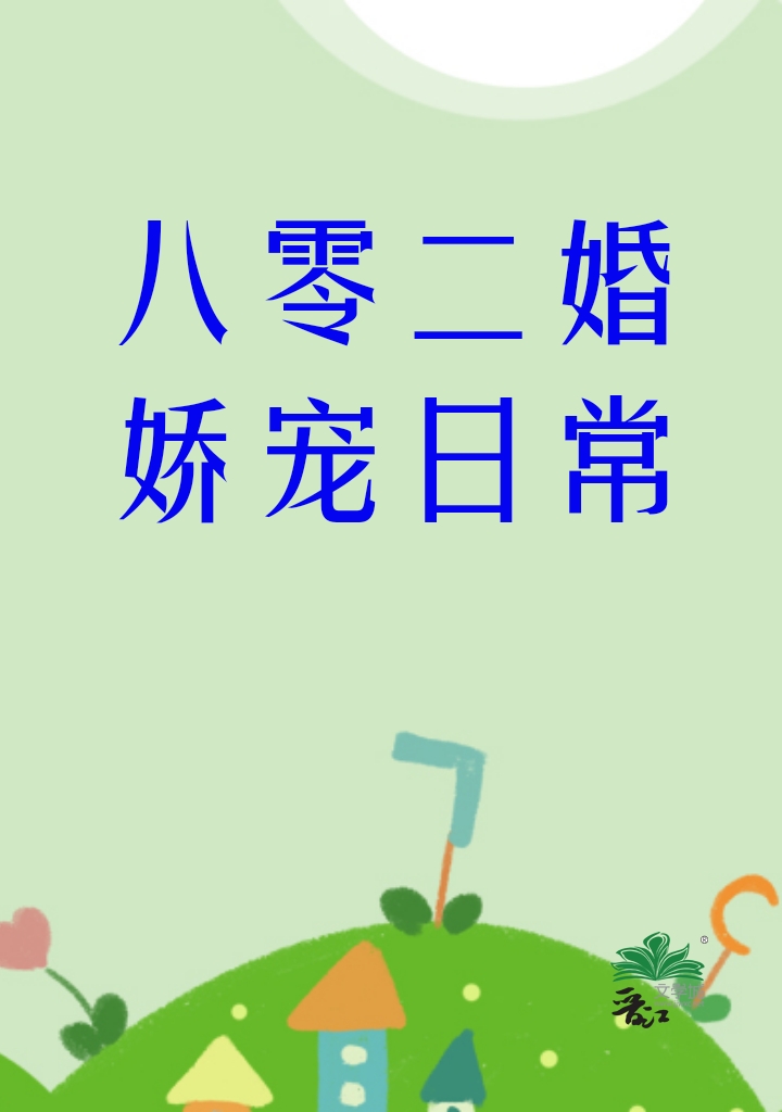 ������齿���ճ�