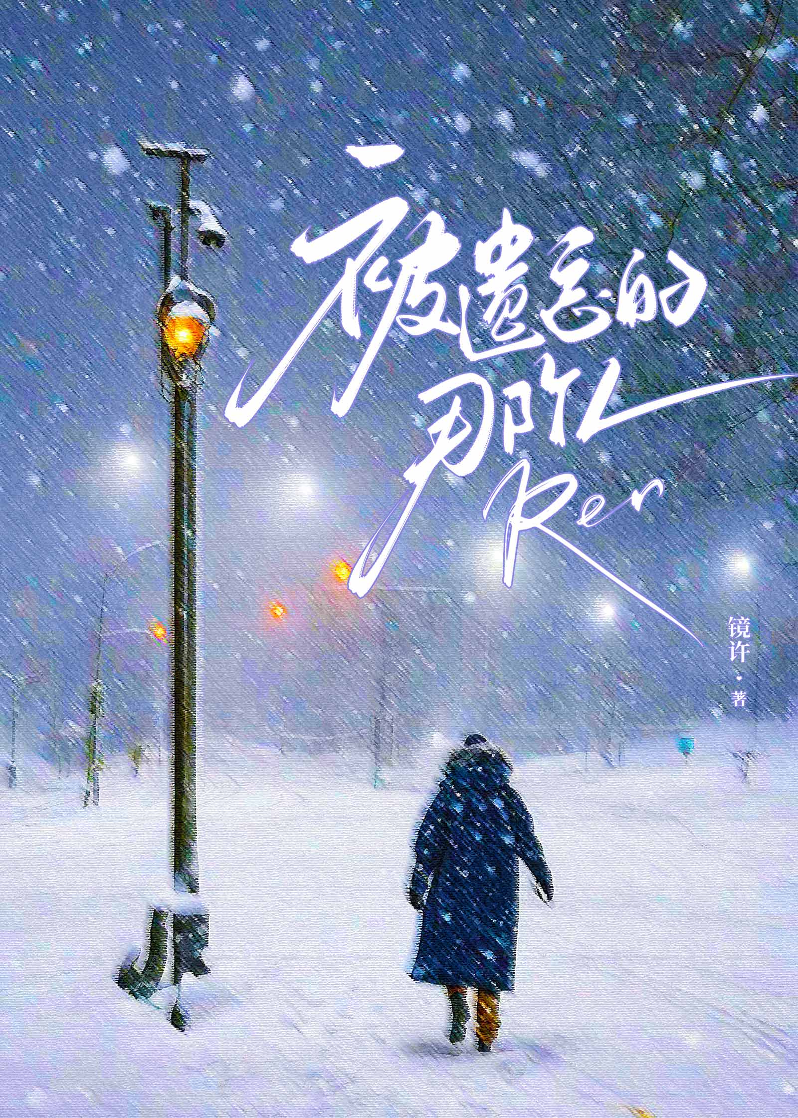 ���������Ǹ���