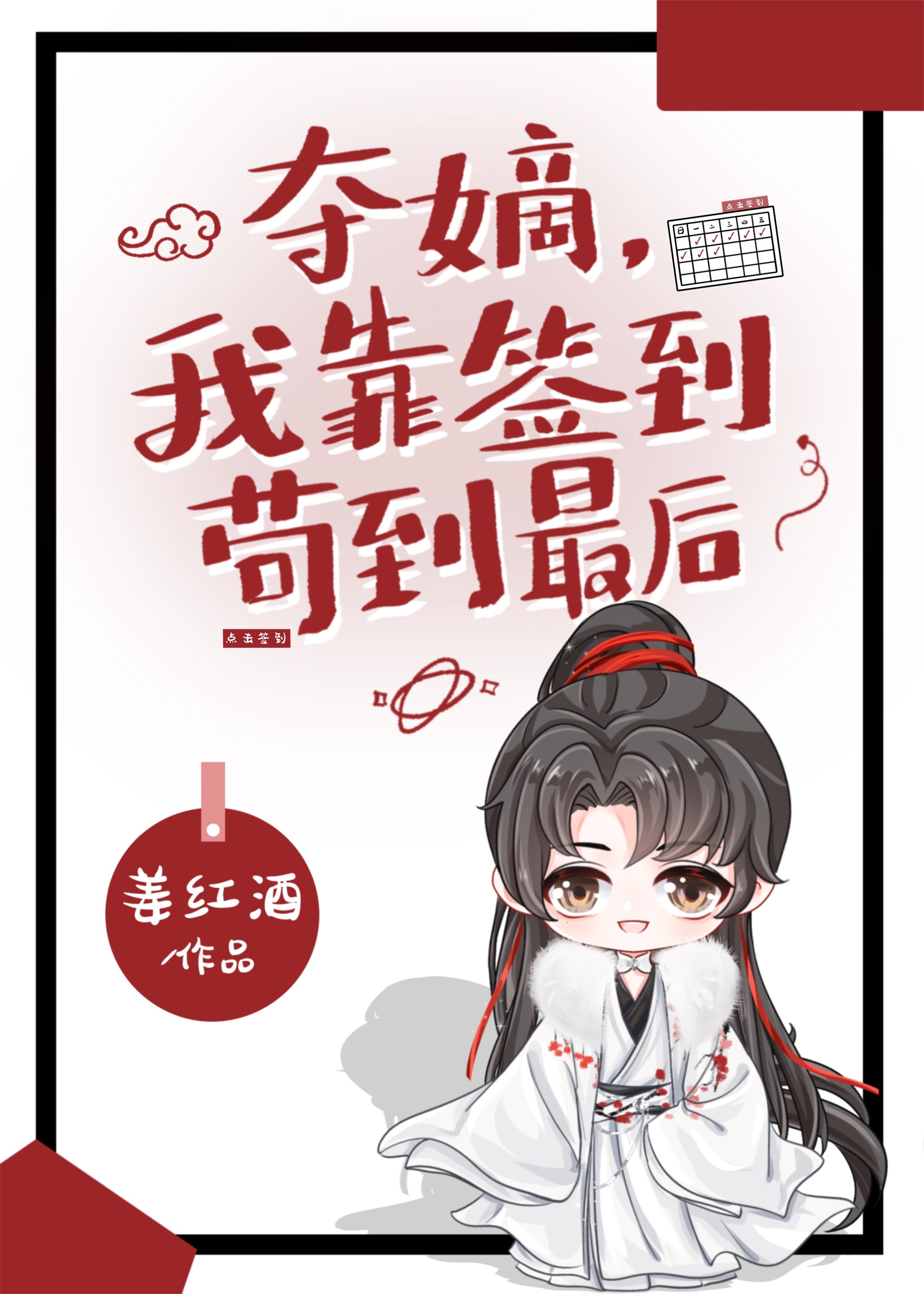 ��գ��ҿ�ǩ���������