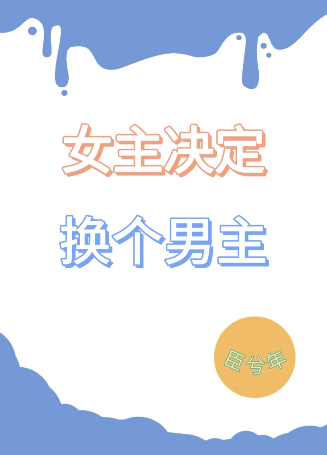 Ů��������������