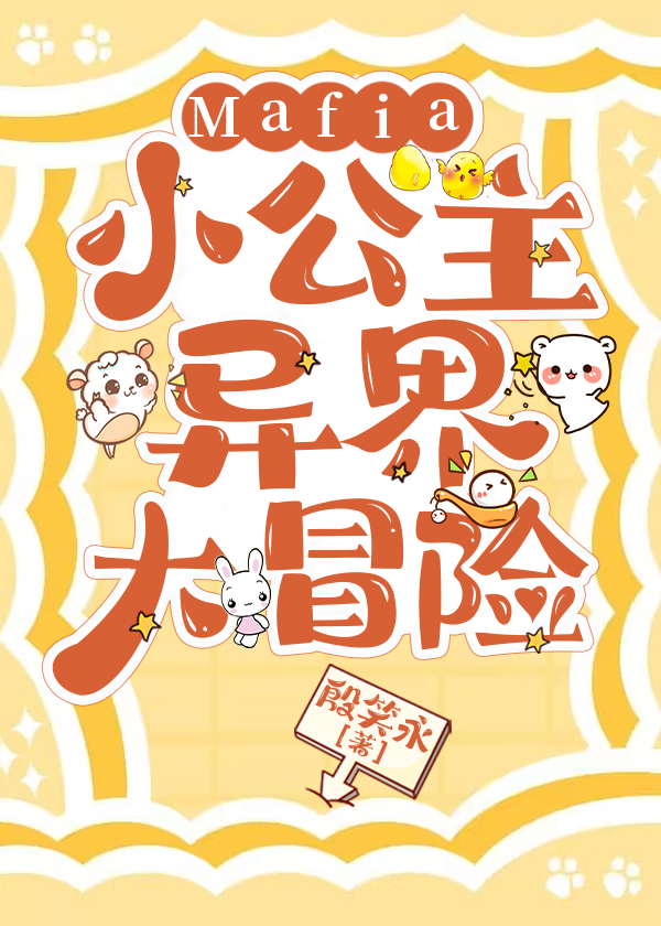 [����]MafiaС��������ð��