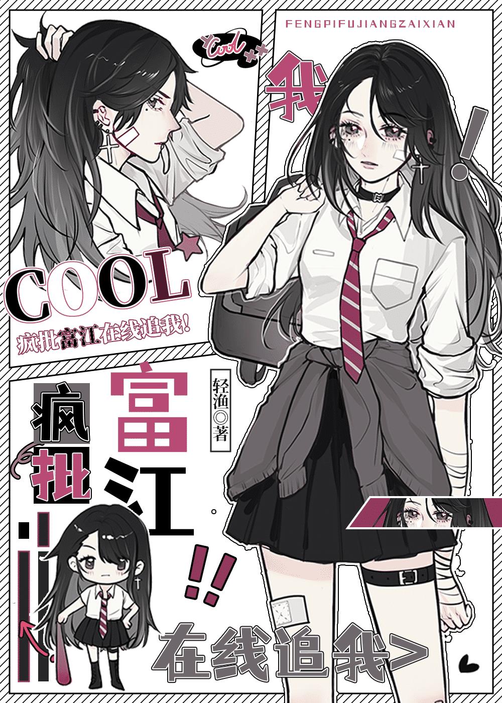 ������������׷�ң�