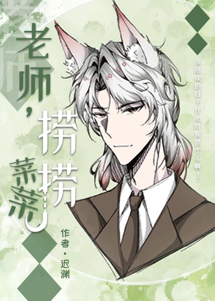 [��]��ʦ���˲ˣ�����