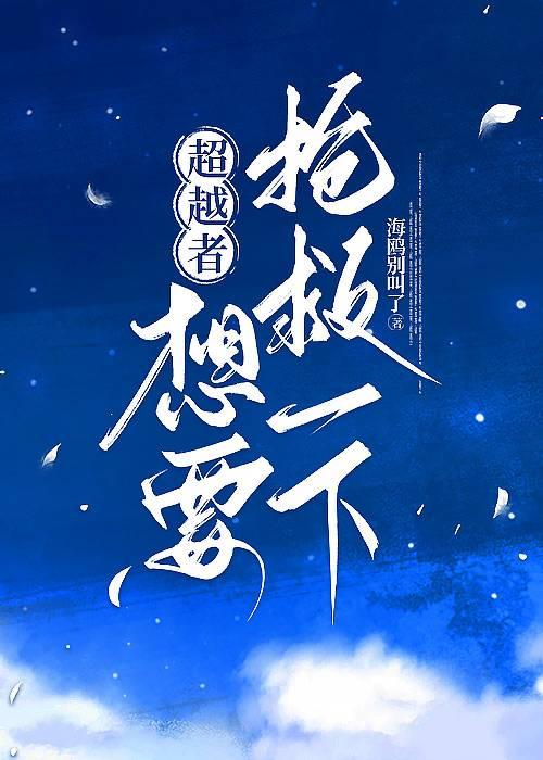 [��]��Խ����Ҫ������һ��