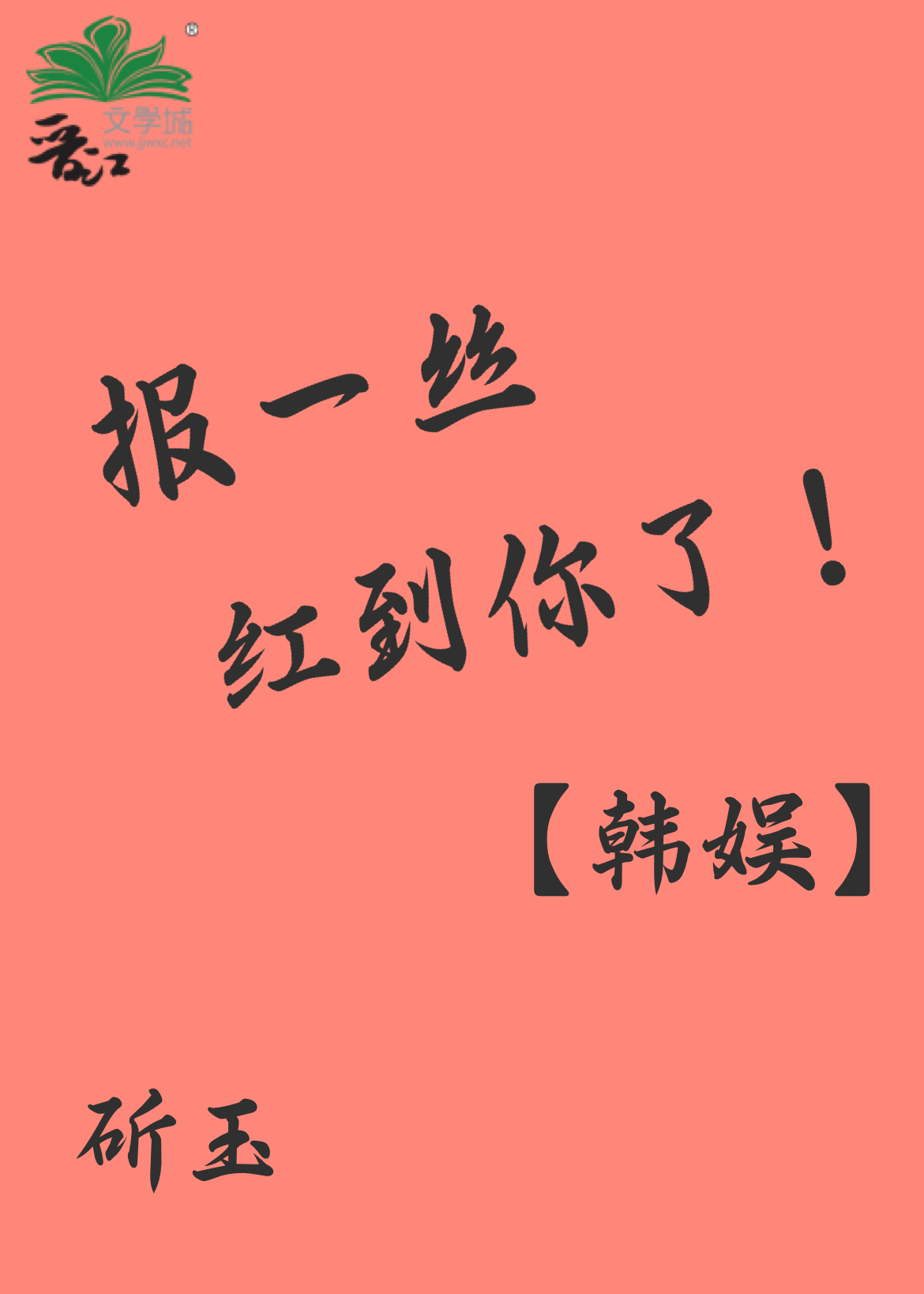 ��һ˿�쵽���ˣ�[����]