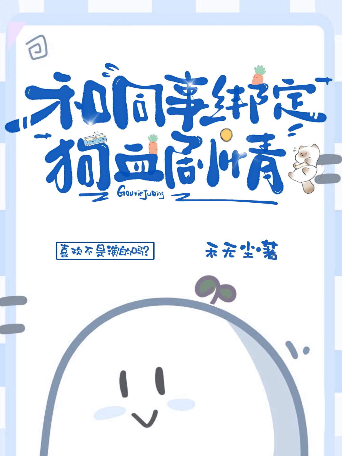 [����]�⹷Ѫ������߲��ɣ�