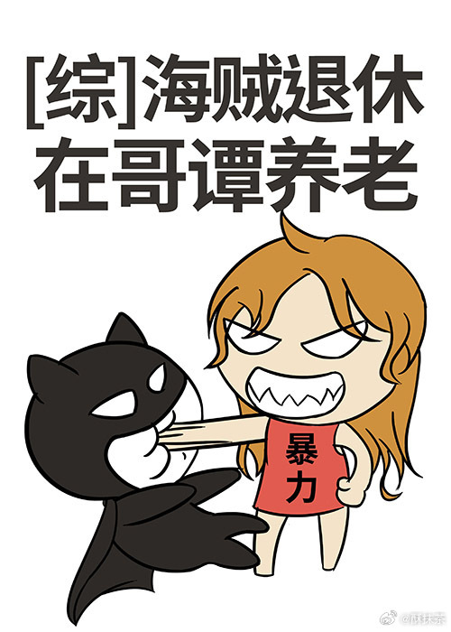 ���������ڸ�̷����[��Ӣ��]