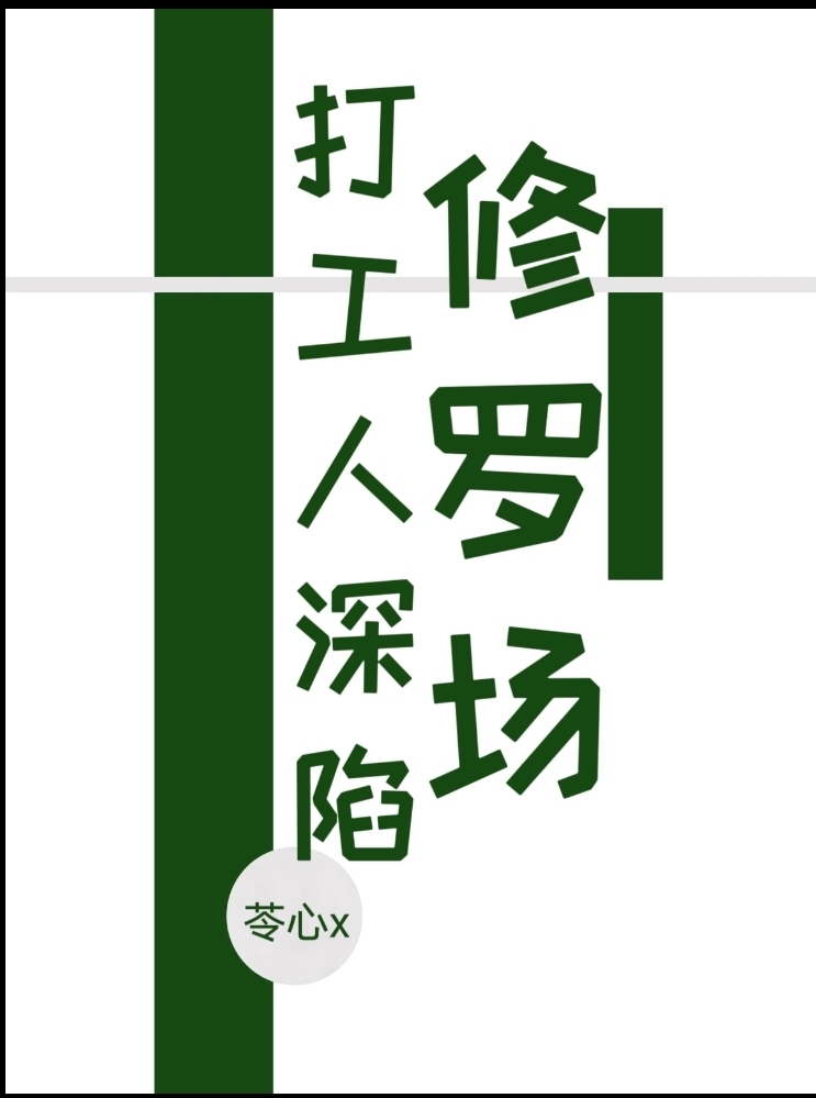 �����������޳�