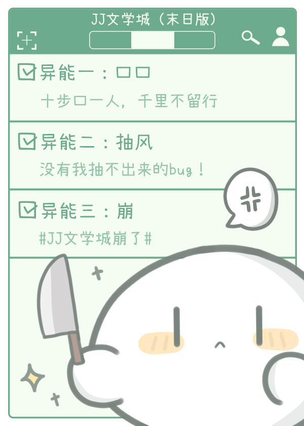 ·�˼װ�JJ��ѧ�Ǻ�