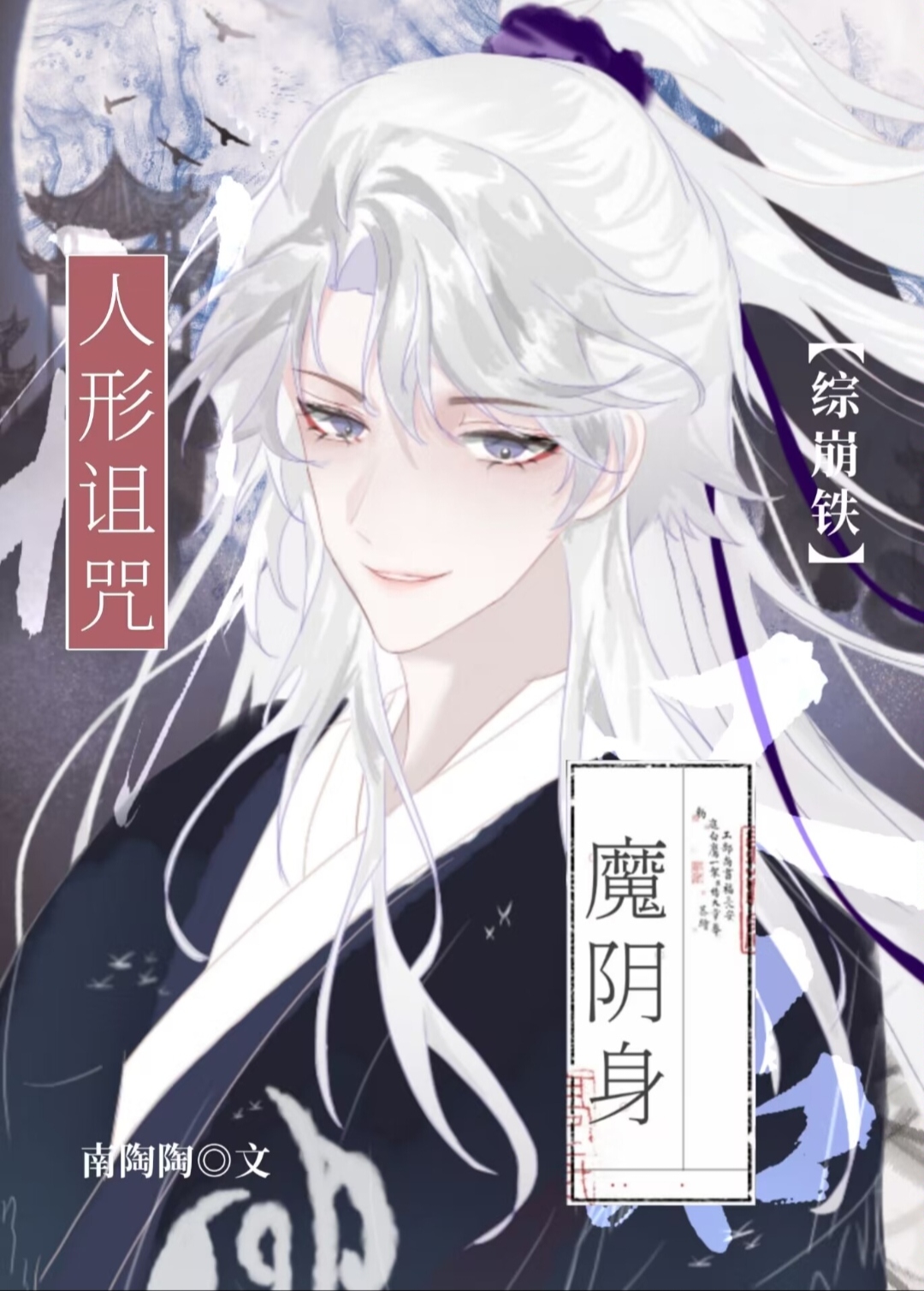 ������������ħ����[��������]