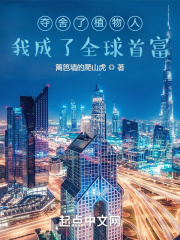 ������ֲ���ˣ��ҳ���ȫ���׸�