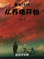����1979��������ʼ