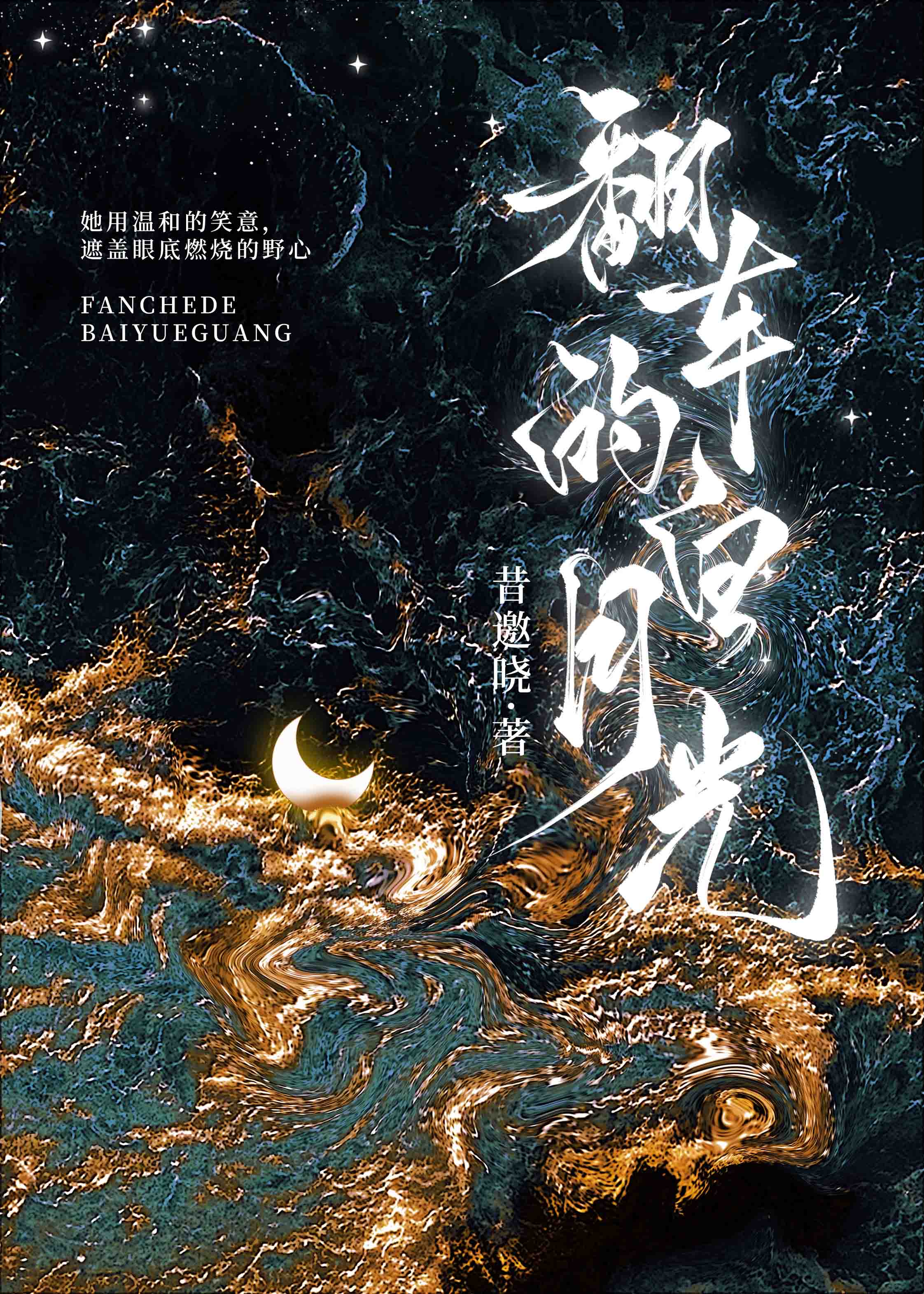 �����İ��¹�