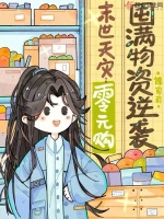 ĩ�����֣���Ԫ������������Ϯ