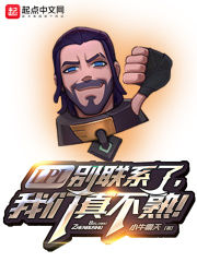 LPL����ϵ�ˣ������治�죡